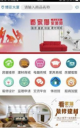 审视国内市场家猫和家居粉饰收集的布
