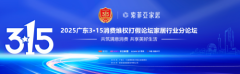 学特约——毅冰教员开场就从买手视角出发