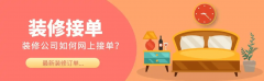 好比的一修公司