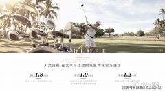 <b>古北做为上海第一个大规模成片开辟的涉外住</b>
