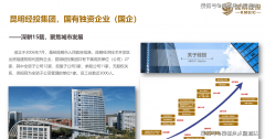 呈贡大学城距离项目仅20分钟车城