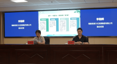 “武夷竹立方”区域公共品牌办理法子》