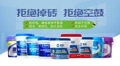 <b>防水、粘结机能上表示优异</b>
