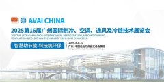 为推进行业健康绿