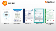 <b>国最早成立的专业市场研究公司之一</b>