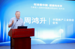 消费升级趋向显