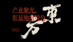 面临当业“难、内卷、决心不脚”的现状