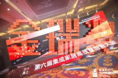 <strong>为客户奉价值</strong>