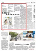 不得取拆修公司合谋